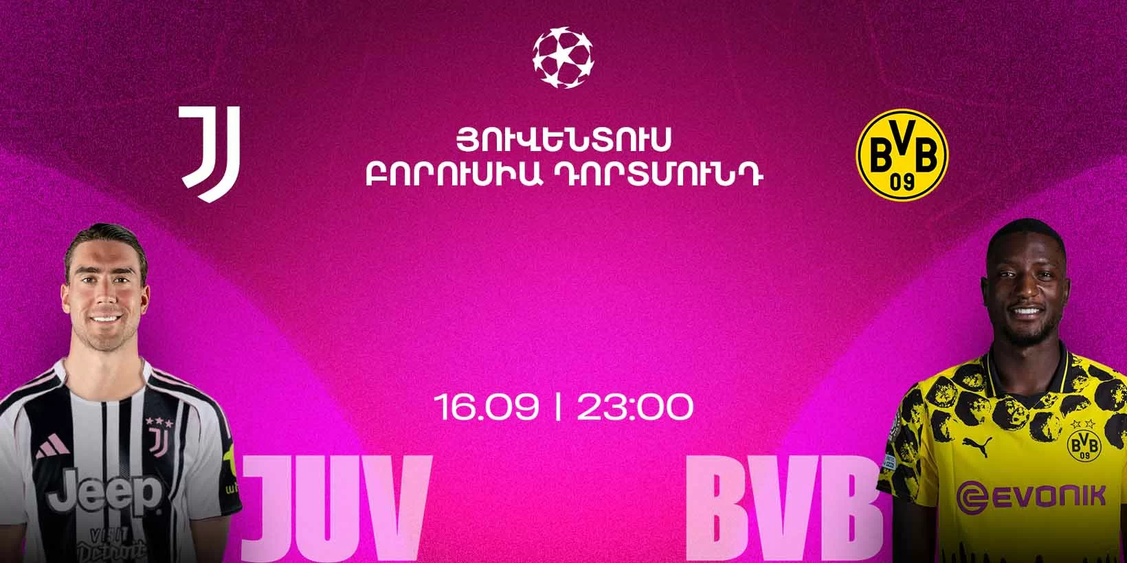 Juventus vs Borussia Dortmund